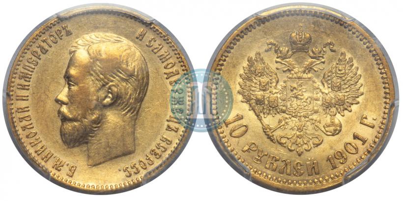 Picture 10 roubles 1901 year (ФЗ) 