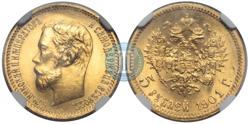 Picture 5 roubles 1901 year (ФЗ) 