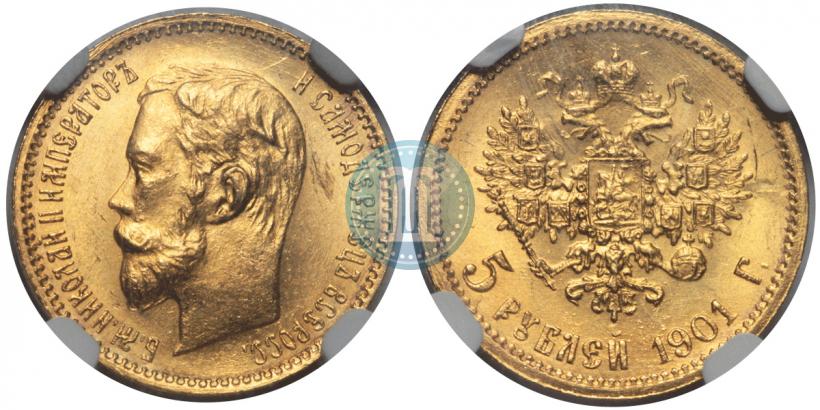 Picture 5 roubles 1901 year (ФЗ) 