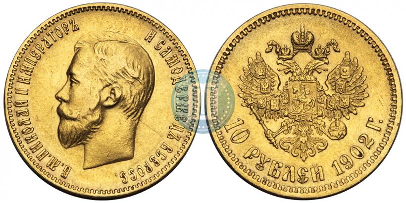 Picture 10 roubles 1902 year (АР) 