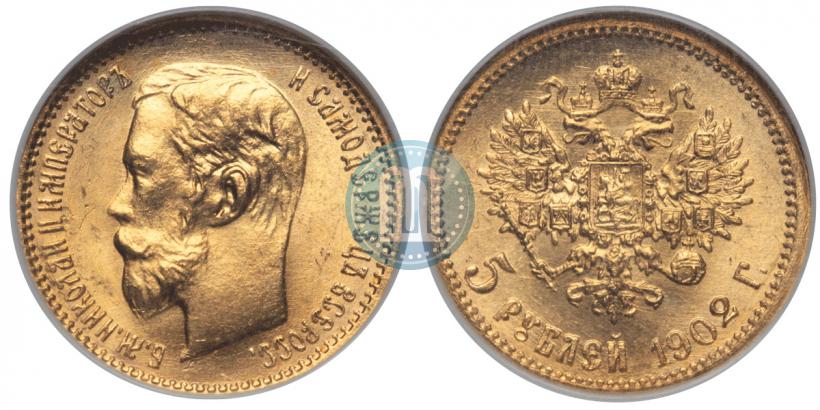 Фото 5 рублей 1902 года (АР) 