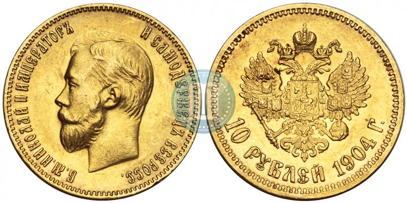 Picture 10 roubles 1904 year (АР) 