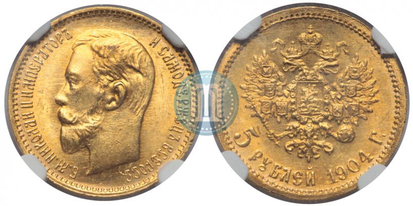 Picture 5 roubles 1904 year (АР) 