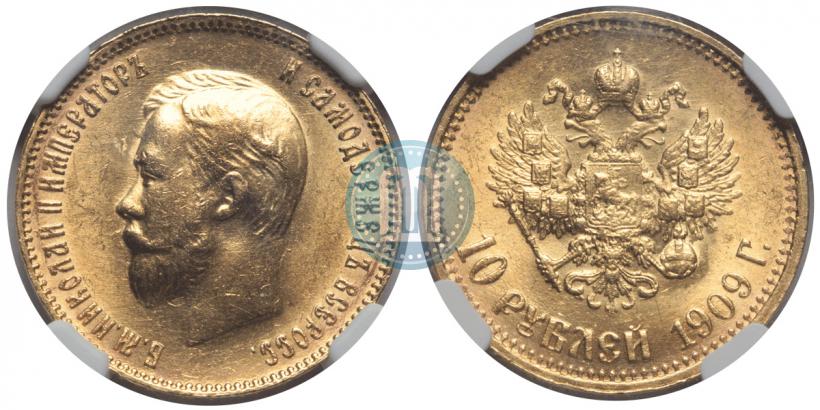 Picture 10 roubles 1909 year (ЭБ) 