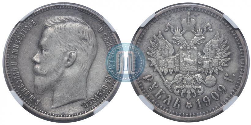 Picture 1 rouble 1909 year (ЭБ) 