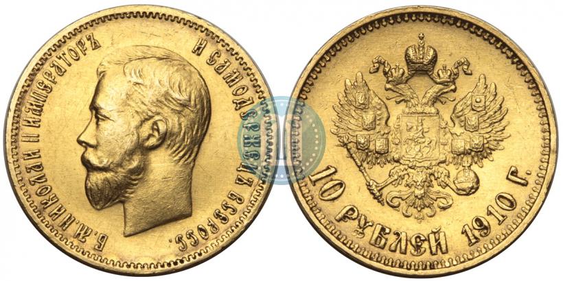 Picture 10 roubles 1910 year (ЭБ) 