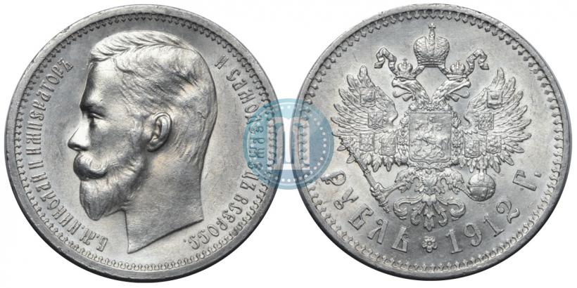 Фото 1 рубль 1912 года (ЭБ) 