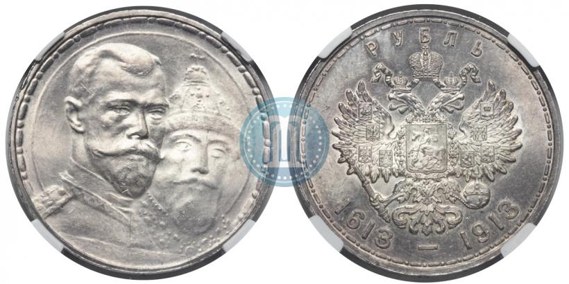Picture 1 rouble 1913 year (ВС) "In commemoration of tercentenary of Romanov's dynasty"