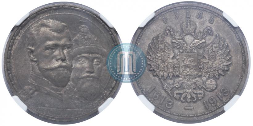 Picture 1 rouble 1913 year (ВС) "In commemoration of tercentenary of Romanov's dynasty"