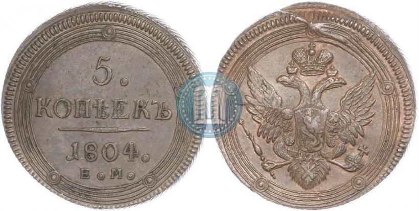 Picture 5 kopecks 1804 year ЕМ 