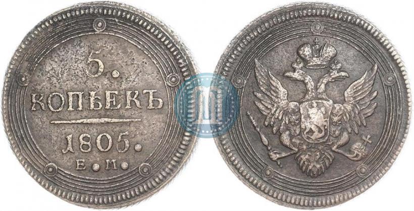 Picture 5 kopecks 1805 year ЕМ 
