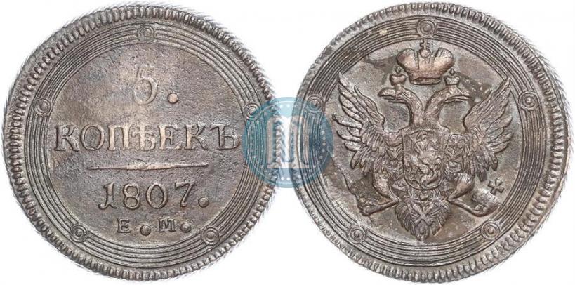 Picture 5 kopecks 1807 year ЕМ 