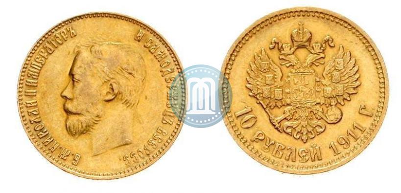 Фото 10 рублей 1911 года (ЭБ) 