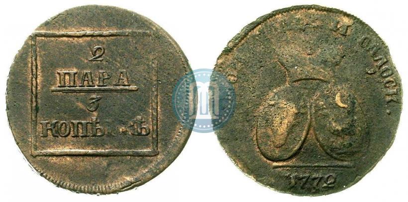 Picture 2 paras - 3 kopecks 1772 year  