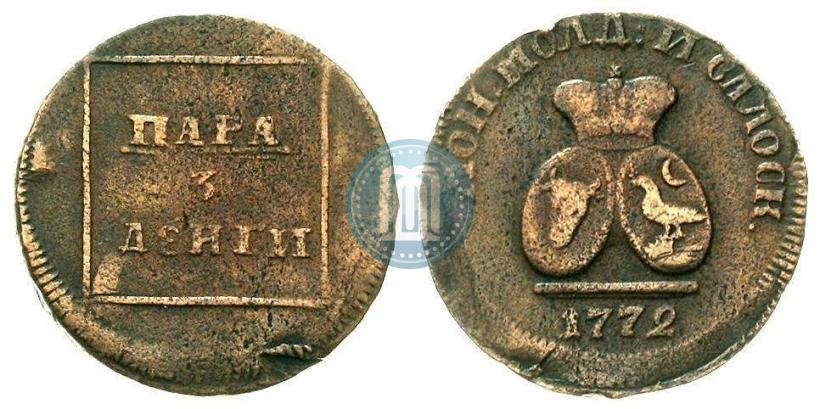 Фото Пара - 3 денги 1772 года  
