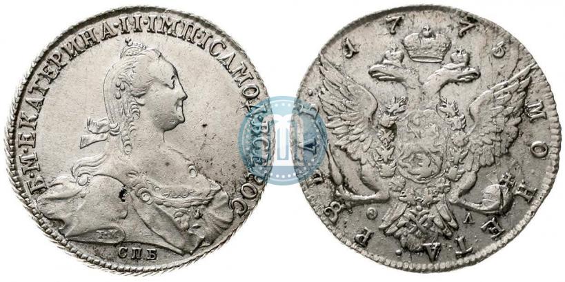 Фото 1 рубль 1775 года СПБ-ФЛ 