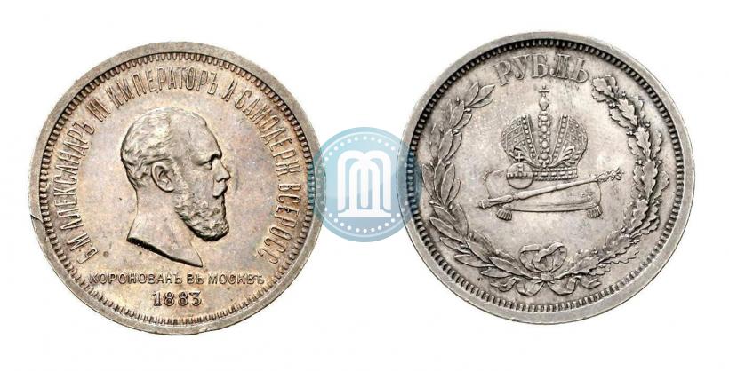 Picture 1 rouble 1883 year ЛШ "On the Coronation of Emperor Alexander III"