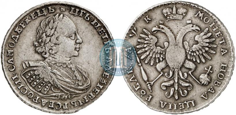 Фото 1 рубль 1720 года  "Портрет в наплечниках"