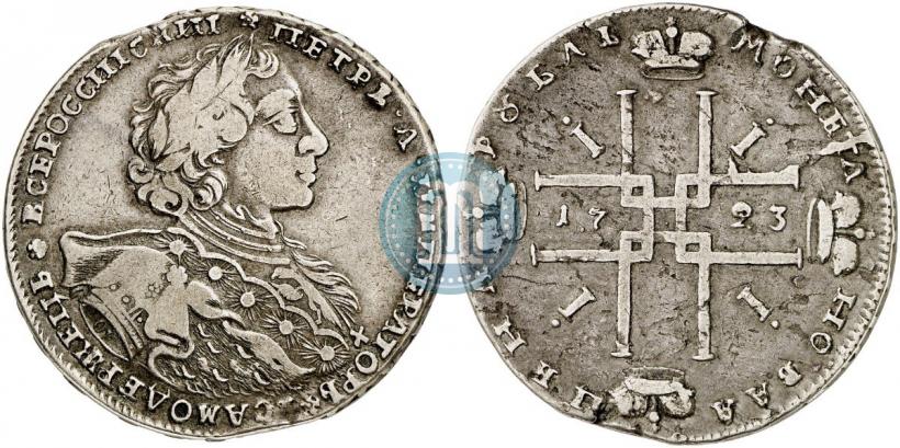 Picture 1 rouble 1723 year OK "Portrait with ermine mantle"