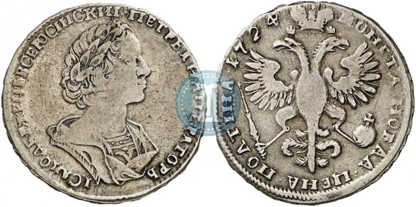Фото Полтина 1724 года  "Портрет в античных доспехах"