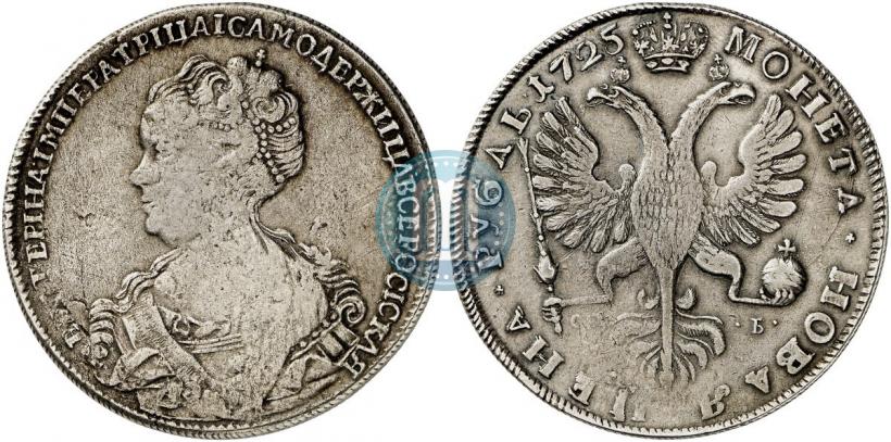 Picture 1 rouble 1725 year СПБ "Petersburg type, portrait turned to the left"