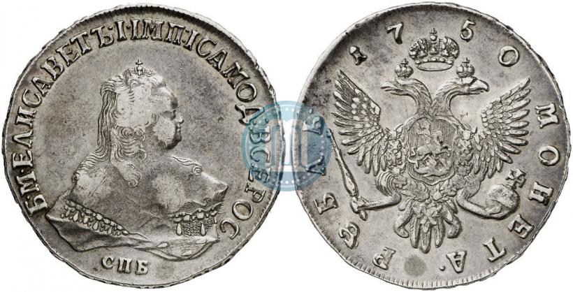 Picture 1 rouble 1750 year СПБ 