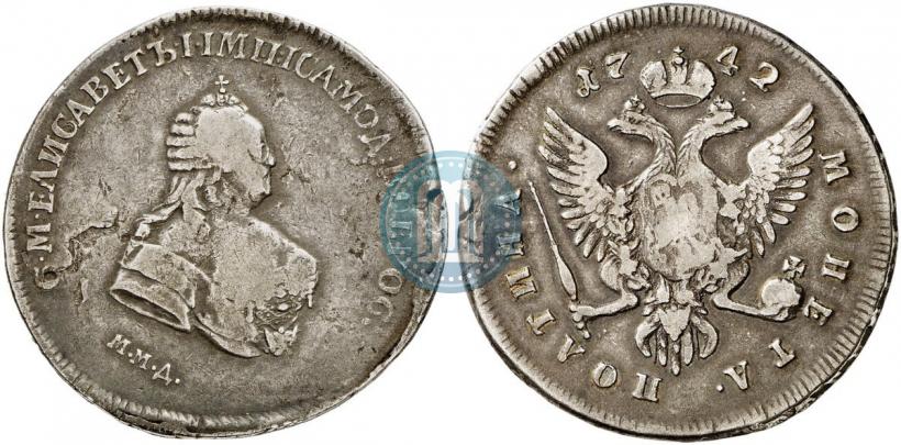 Фото Полтина 1742 года ММД 
