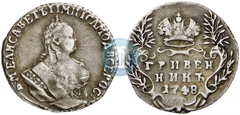 Picture Grivennik 1748 year  