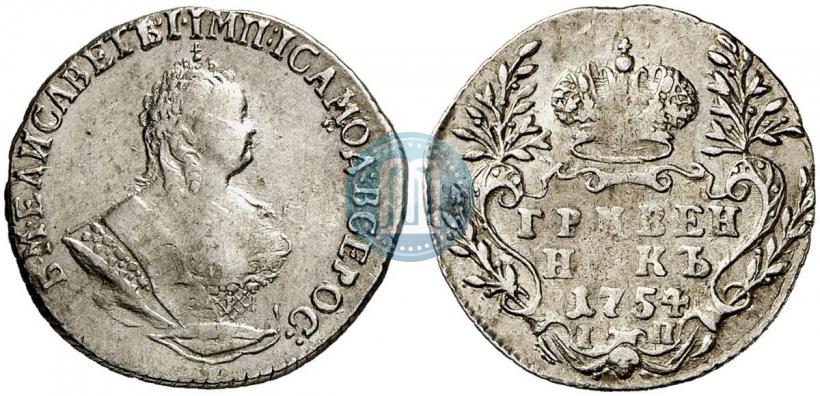 Picture Grivennik 1754 year IП 