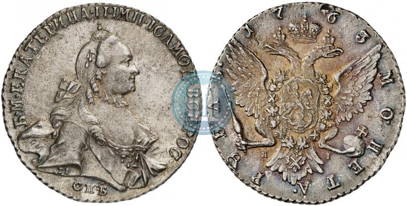 Picture 1 rouble 1763 year СПБ-ЯI 
