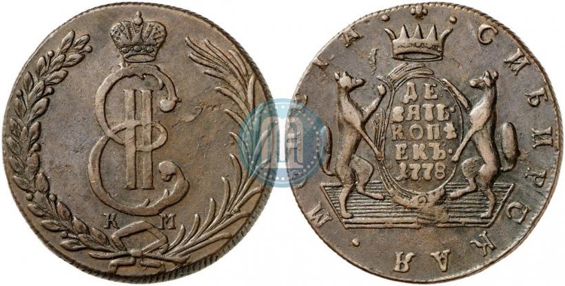 Picture 10 kopecks 1778 year КМ 