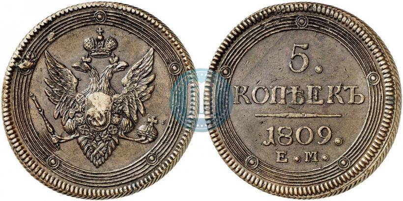 Picture 5 kopecks 1809 year ЕМ 