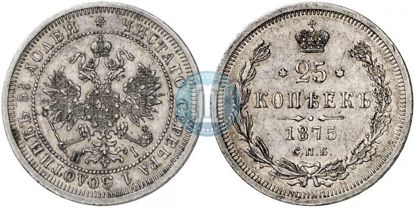 Picture 25 kopecks 1875 year СПБ-НІ 