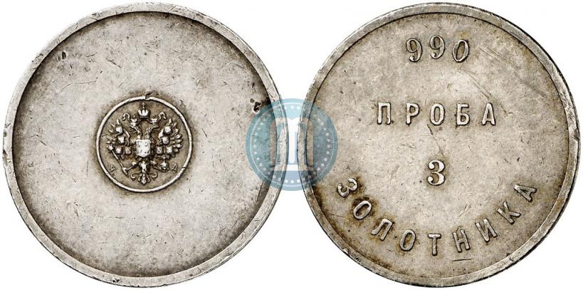 Picture 1 zolotnik 1881 year АД "Affinage ingot"