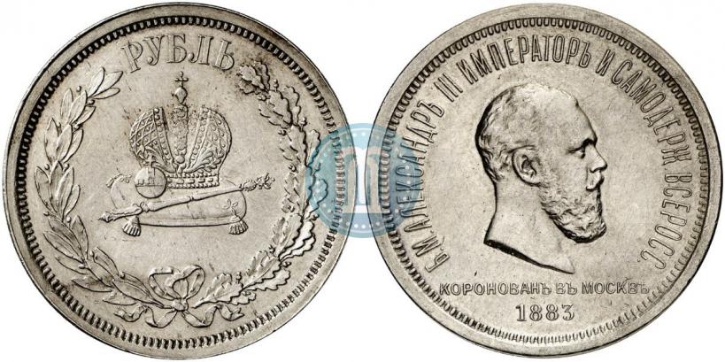 Picture 1 rouble 1883 year ЛШ "On the Coronation of Emperor Alexander III"