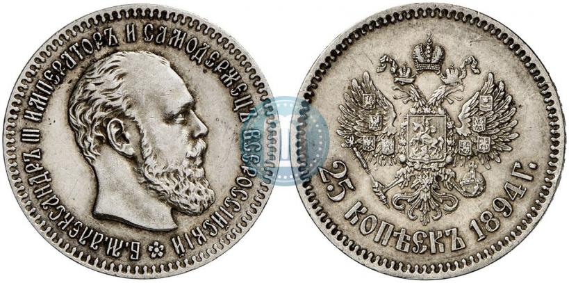Picture 25 kopecks 1894 year (АГ) 