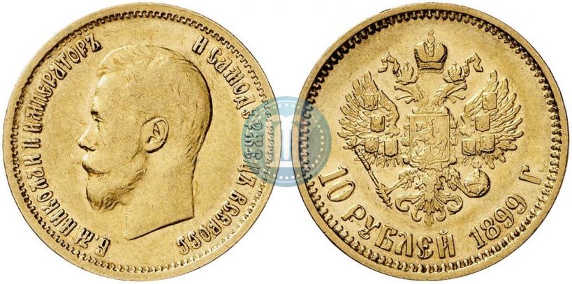 Picture 10 roubles 1899 year (АГ) 