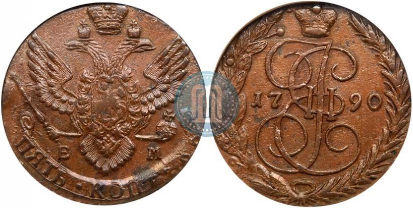 Picture 5 kopecks 1790 year ЕМ 