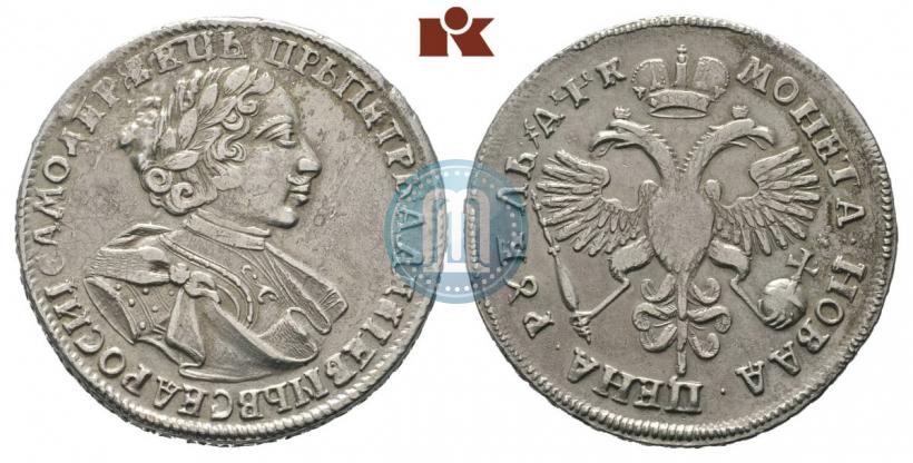 Фото 1 рубль 1720 года  "Портрет в латах"