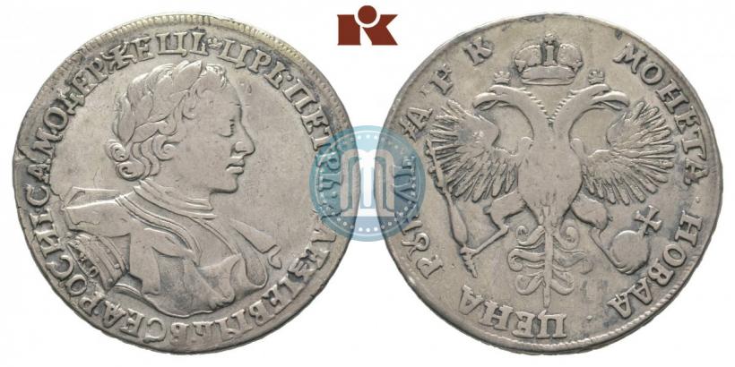 Фото 1 рубль 1720 года KO "Портрет в латах"