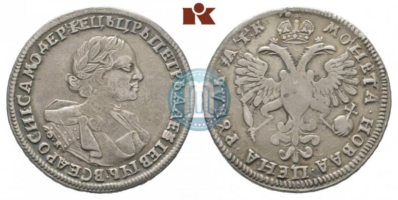 Фото 1 рубль 1720 года OK "Портрет в латах"