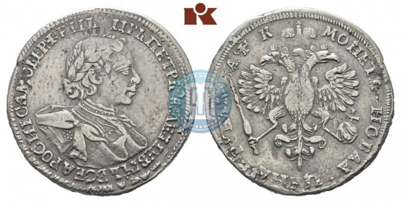 Фото 1 рубль 1720 года OK "Портрет в латах"