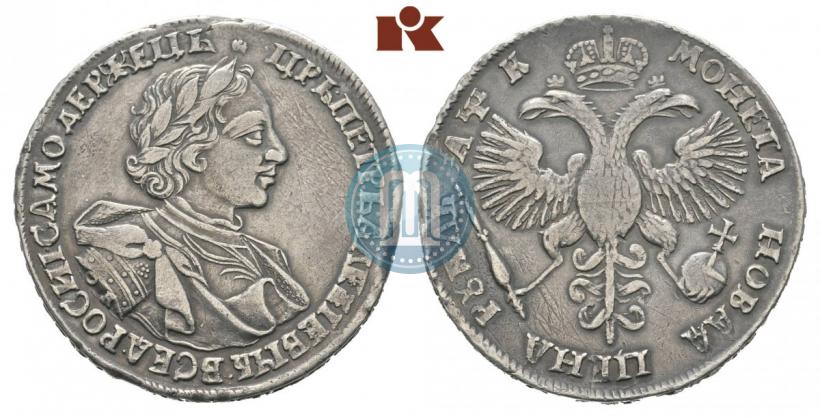 Фото 1 рубль 1720 года OK "Портрет в латах"