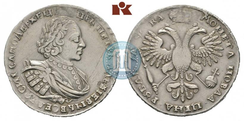 Фото 1 рубль 1721 года  "Портрет в наплечниках"