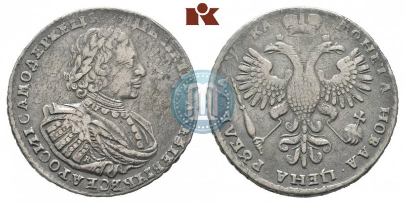Фото 1 рубль 1721 года K "Портрет в наплечниках"
