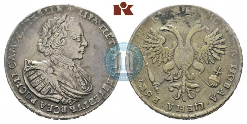 Фото 1 рубль 1721 года K "Портрет в наплечниках"