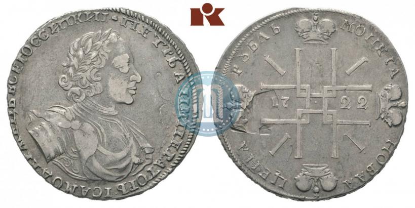Picture 1 rouble 1722 year  