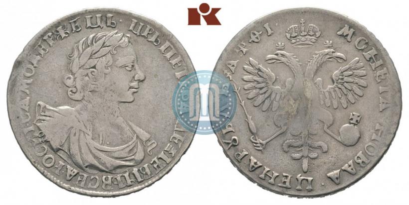 Picture 1 rouble 1719 year OK "Portrait in armour"
