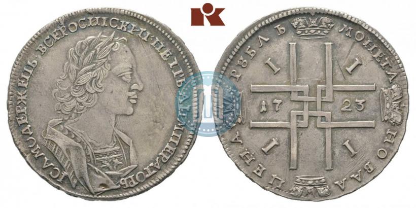 Picture 1 rouble 1723 year  "Portrait in ancient armour"
