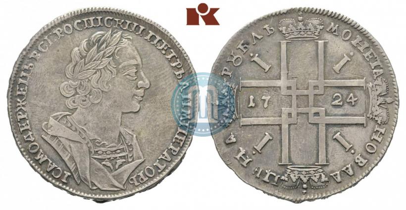 Picture 1 rouble 1724 year  "Portrait in ancient armour"
